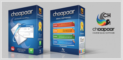 Chaapaar Software Package