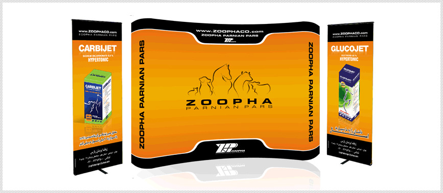 Zoopha Pop Up